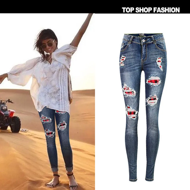 Cut Out Patchwork Holes Long Pencil Skinny Jeans