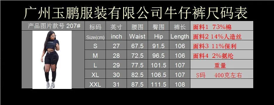 Rough Cut Out Holes Low Waist Long Skinny Jeans Denim Pants